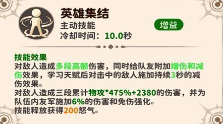 剑盾流派技能连招示意图，展示多种技能组合方式及效果说明