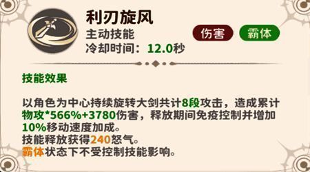 大剑流派技能连击动画演示，展现连续挥砍与地面爆破效果