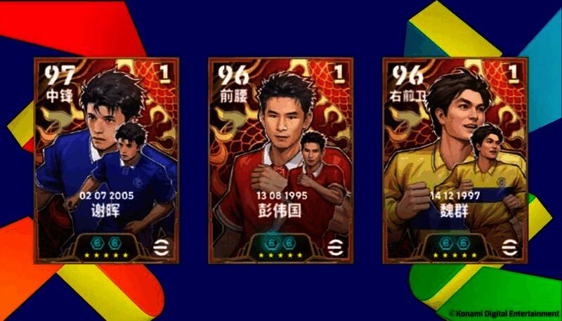 三位中国传奇球员漫画卡正面设计，金色龙纹装饰环绕卡面