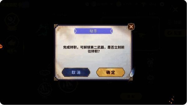 技能点兑换界面，显示经验换技能点比例