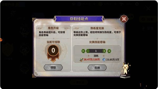 技能实战演示画面，展示连招释放特效