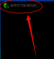 下拉菜单中包含多个选项，其中“设置”位于中间位置