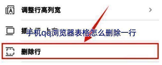手机QQ浏览器文件界面展示，显示各类文档列表