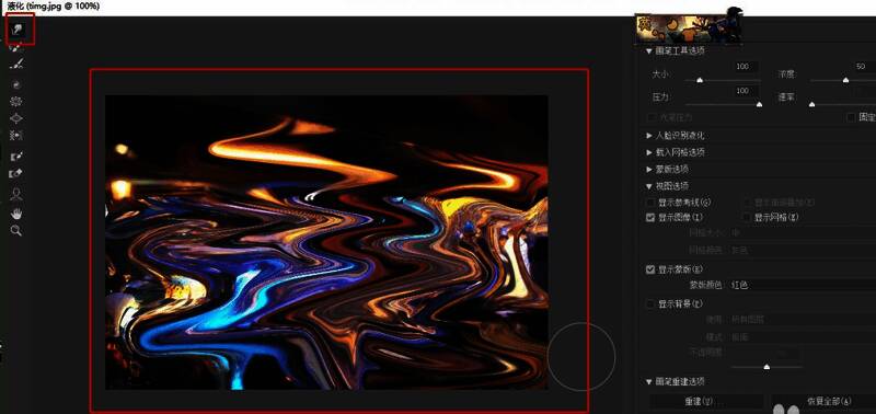 经过球面化处理后的图像对比图，明显突出中心区域形成球状结构