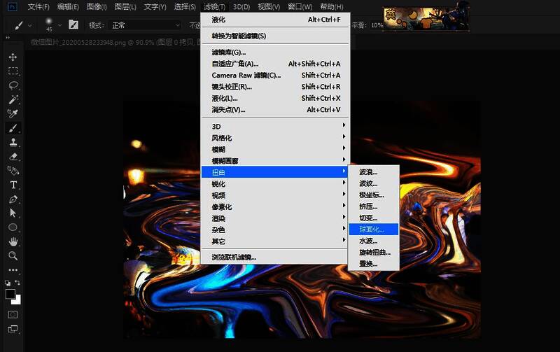 多角度展示球面化效果的叠加应用，呈现完整圆形轮廓