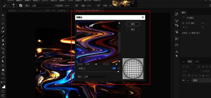 曲线调节面板设置示意图，配合图层面板展示黑色填充层位置