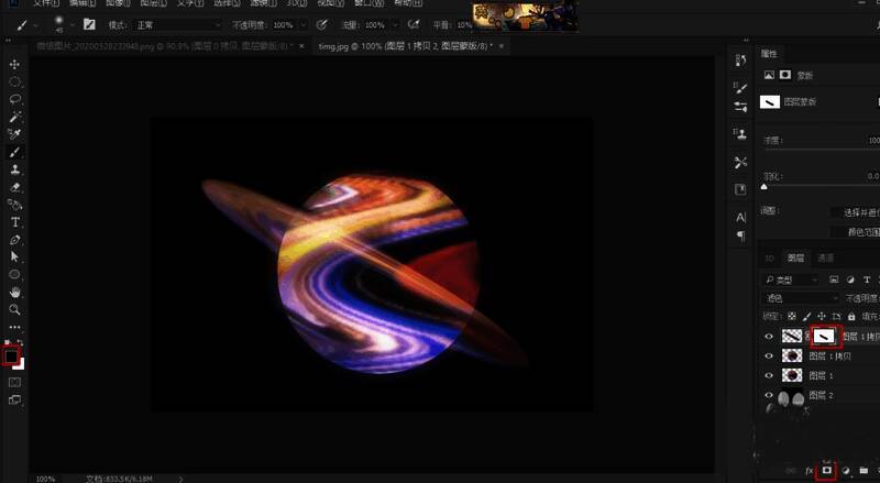 最终成品效果图局部放大展示，清晰可见细腻的光晕过渡效果