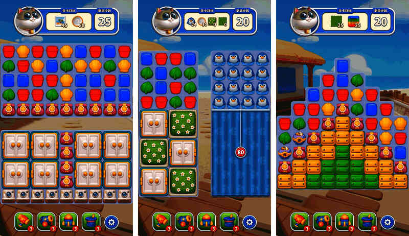 游戏内消除界面展示，棋子排列错落有致，特效光效炫丽