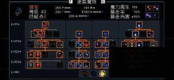 雏龙与其他魔物协同战斗的场景，展现团队配合优势