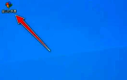 软件主界面截图，右上角有明显的个人头像图标