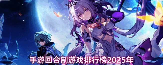 《崩坏：星穹铁道》游戏场景截图，展示未来科技感十足的星际列车与角色互动画面