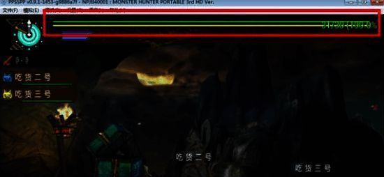 金手指功能开启界面展示