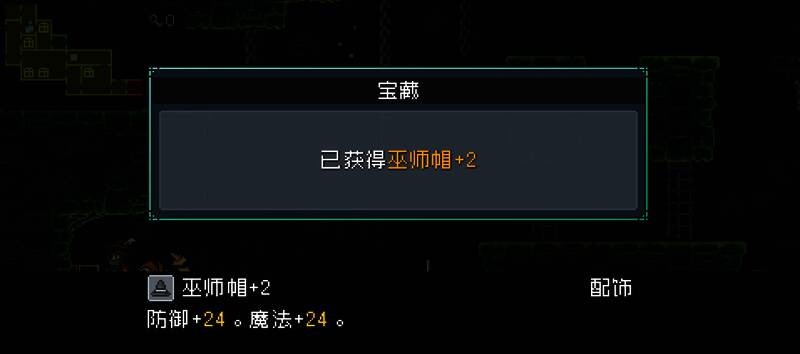 玩家绕道操作第五号控制器的视角画面