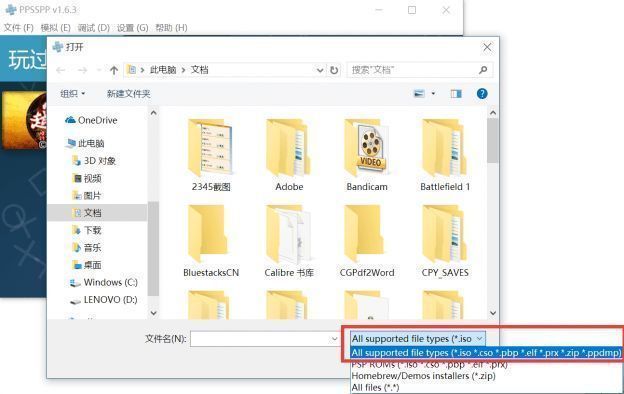 文件菜单中选择载入新游戏选项