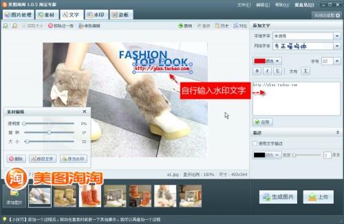 图片批量导入界面，显示多个选中图片缩略图