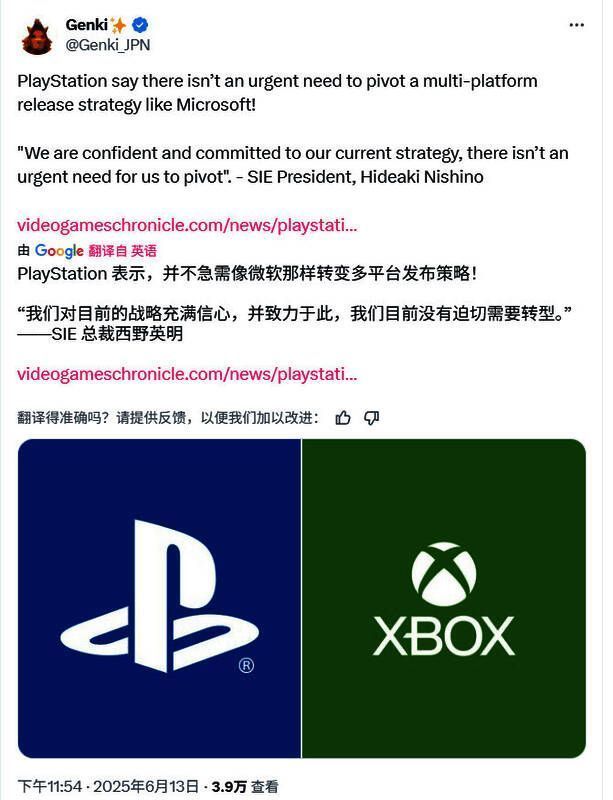 索尼高层会议现场照片，西装革履的高管们正在讨论战略规划