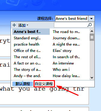 课程编辑器界面展示导入txt文件和文本粘贴功能