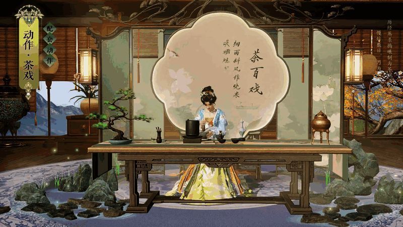 量茶入盏步骤演示，角色手持茶具专注点茶