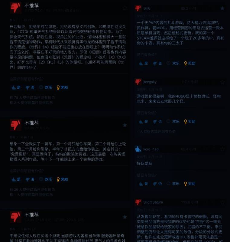 游戏宣传画面展示新怪物登场，背景为丛林环境，特效逼真