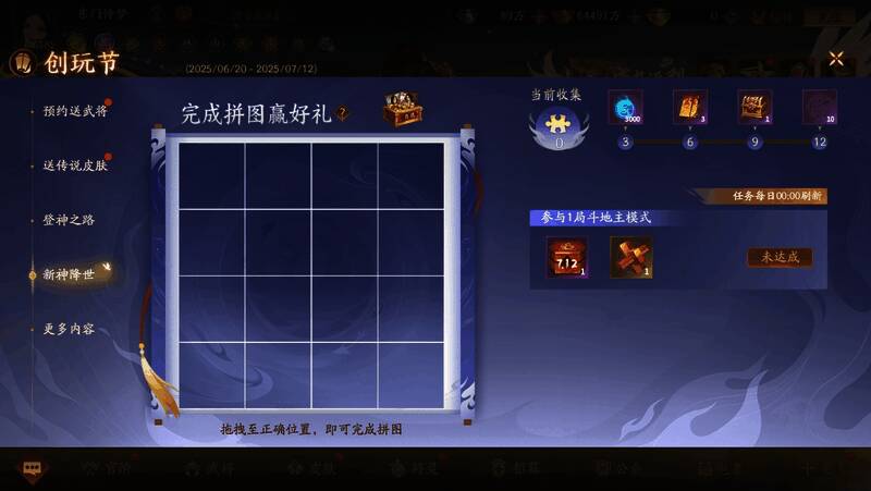 神钟会角色立绘与技能特效展示，气势磅礴