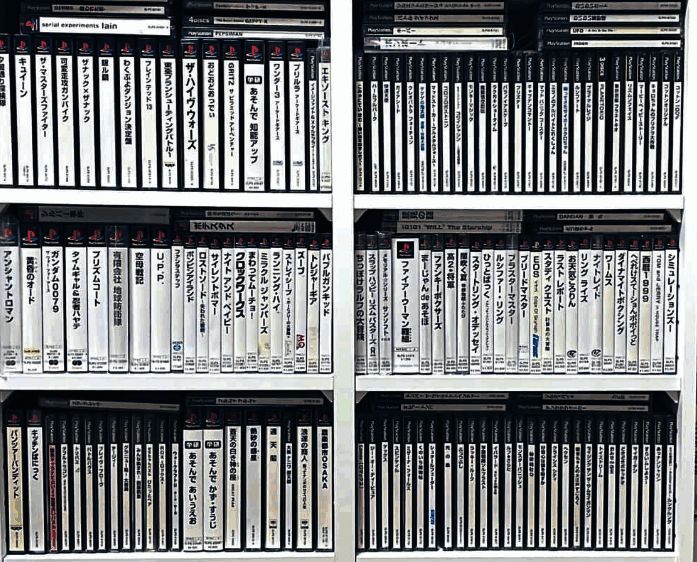 PS初代游戏合集部分展示，涵盖各种版本和特别版游戏