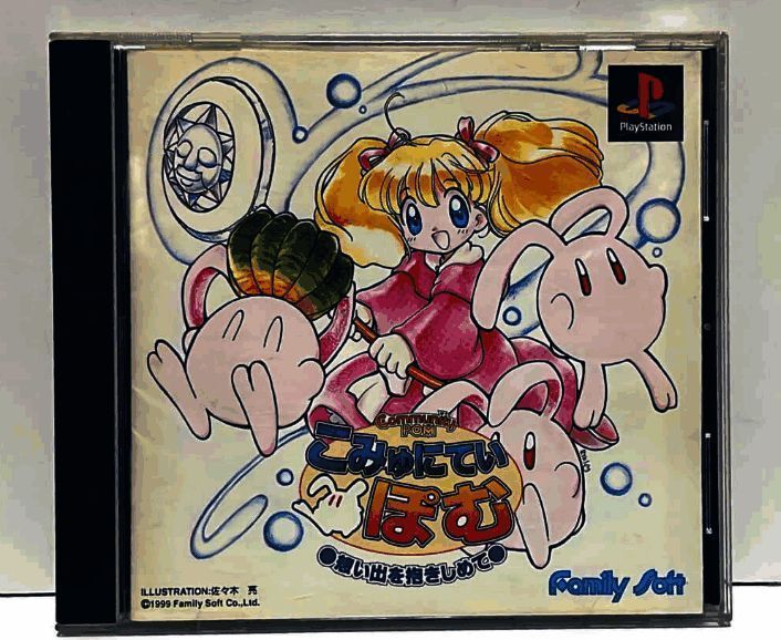 玩家收藏室一角，整齐排列的PS游戏令人叹为观止