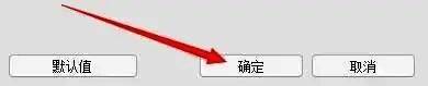 RocketDock设置完成后的桌面效果图，展示图标名称已隐藏的视觉变化