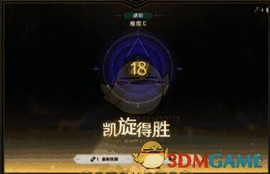 命运骰子特写画面，骰子表面刻有象征不同选择的符号，周围环绕角色剪影