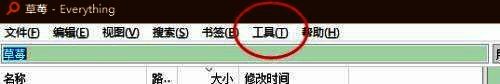 选项设置窗口界面展示，左侧为功能分类，右侧为具体参数设置