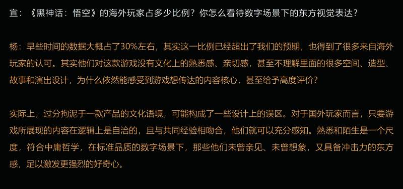 《黑神话：悟空》游戏截图，展现中式奇幻风格的战斗场景