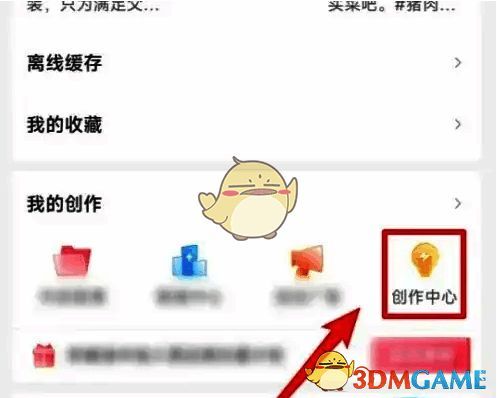 创作者正在剪辑一段精彩的游戏实况视频，电脑屏幕显示着高清画质