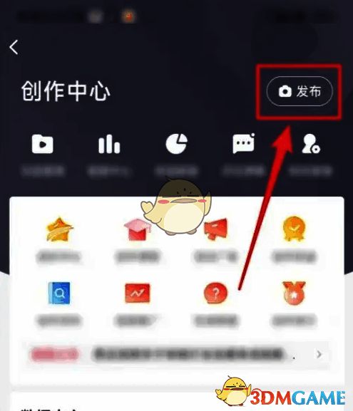 创作者后台界面展示数据分析与推广设置选项，界面清晰直观