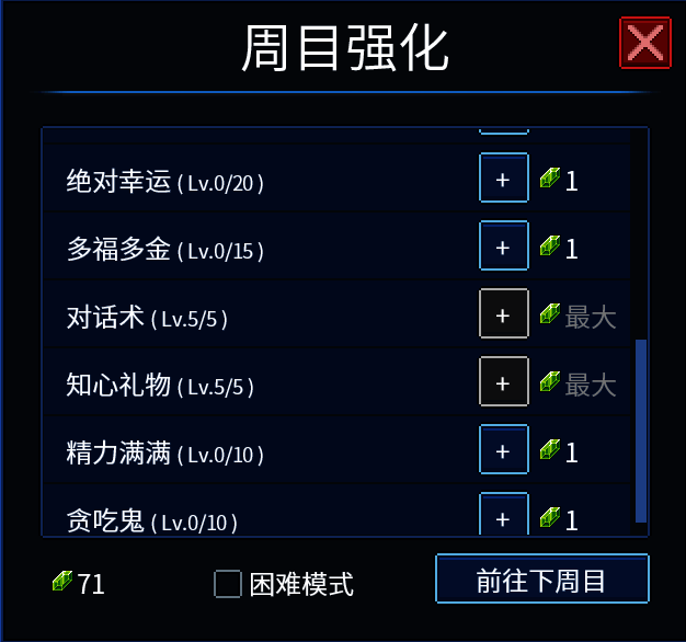 游戏内NPC角色立绘展示，人物表情生动细腻