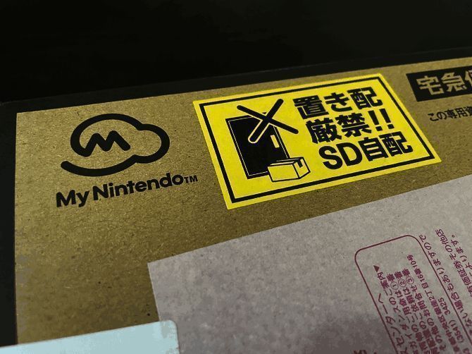 玩家家门口被随意丢弃的Switch 2包裹