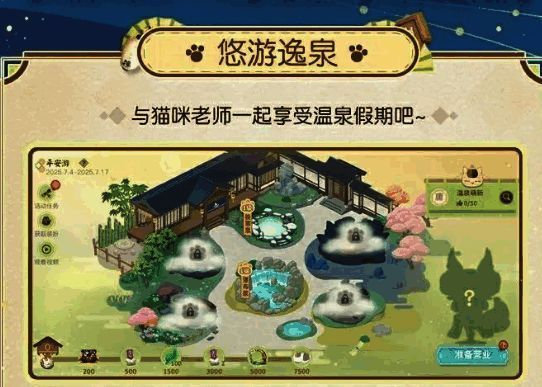 抽奖界面展示丰富的奖品内容，包括联动宠物、皮肤及主题大厅装饰等精美道具