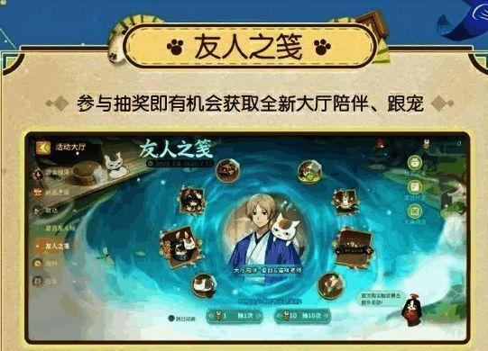 活动预告界面显示后续可能新增的内容，激发玩家期待感