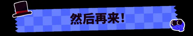 游戏内商店界面展示多个功能模块：贴纸商店、跳蚤市场、寻宝游戏等