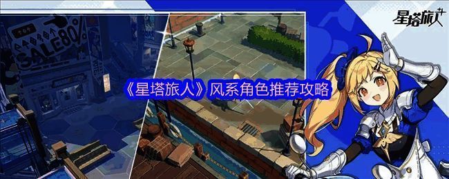 卡娜丝技能展示图，角色释放风圈技能，周围有元素反应特效