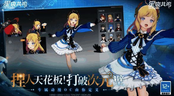 商城界面截图，展示多种时装与配饰选项