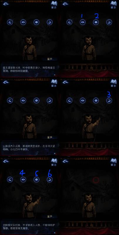 节奏型谜题界面，显示‘棒棒锤棒锤锤棒’字样