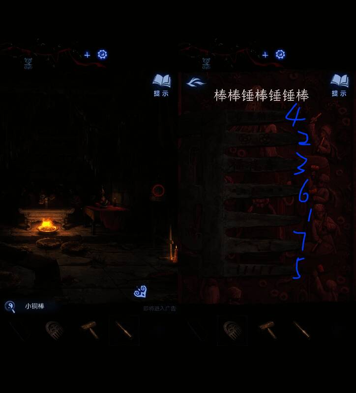 节奏点击成功时的动画反馈