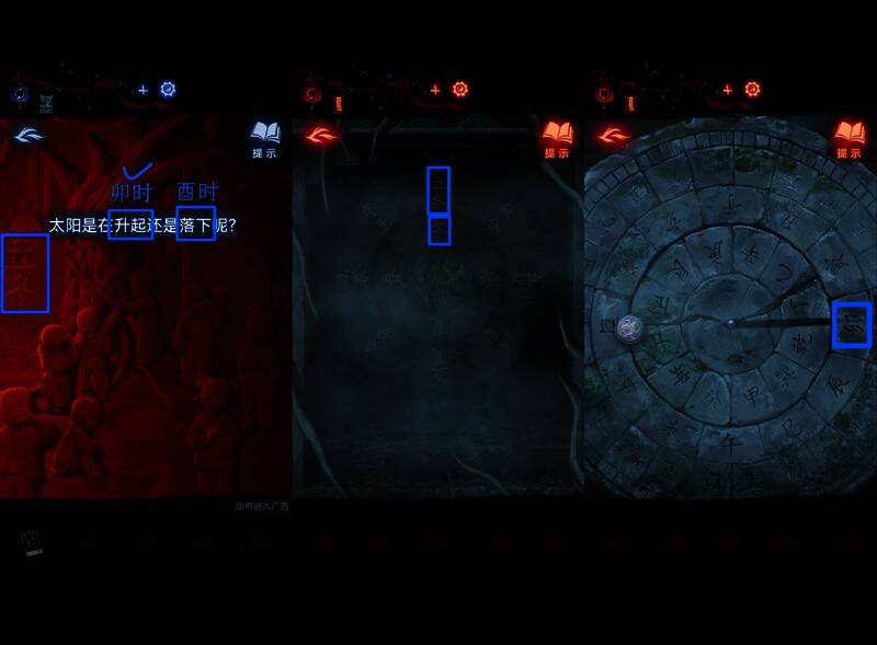 种子收集界面，显示已获得第一个种子