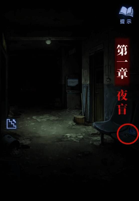 凭条位置示意图，位于收音机下方