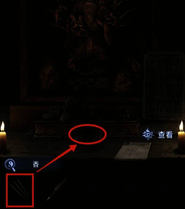 剧情播放结束，显示通关画面