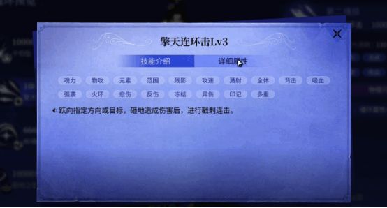 魂印召唤界面截图，显示当前可抽取的多种魂印类型及概率说明