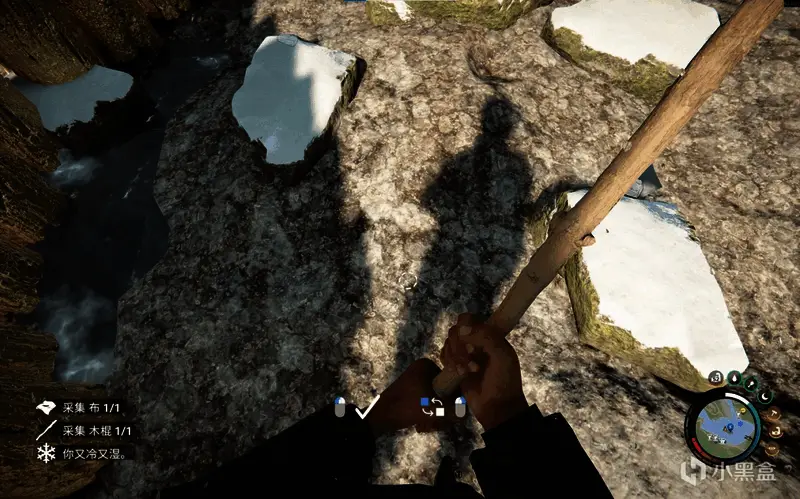 木棍即将插入地面，地上显示圆形可插标识