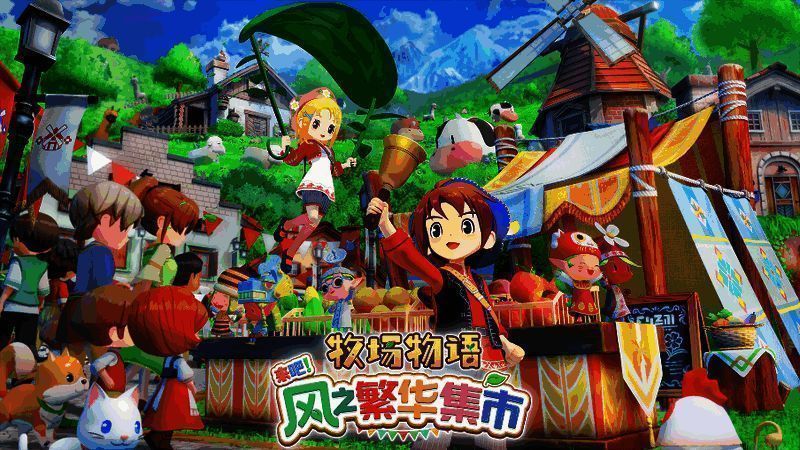 游戏主界面设计图，清新自然风格扑面而来