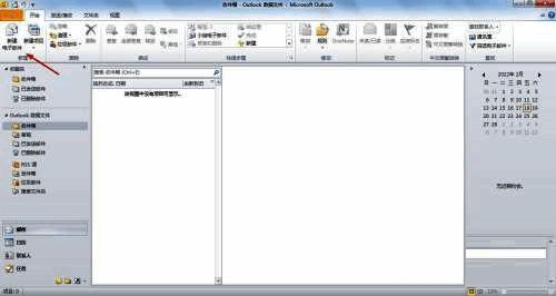 邮件撰写界面展示，收件人栏已输入示例邮箱地址