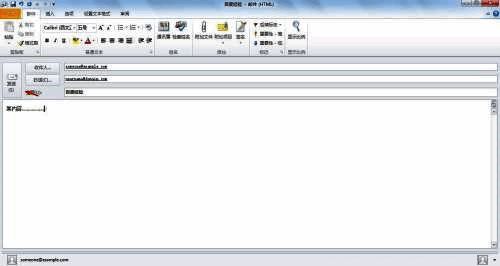 邮件撰写界面展示，文件菜单展开显示保存选项