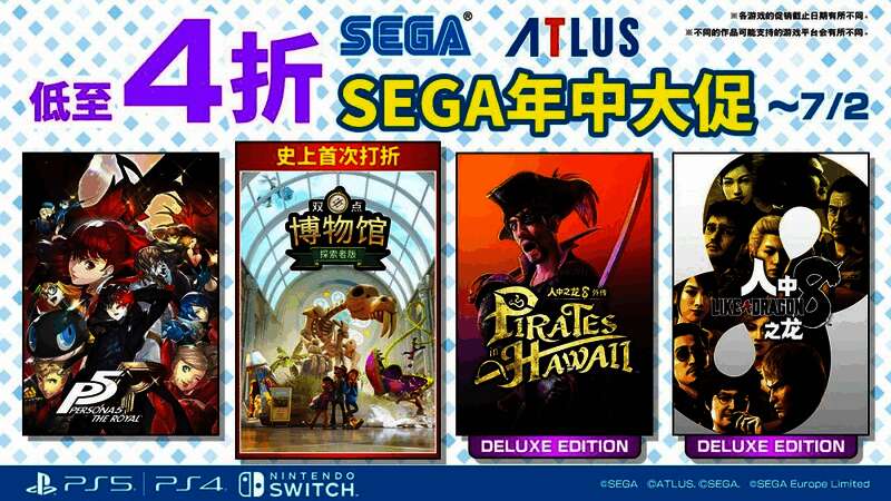 《双点博物馆：探索者版》宣传画面，博物馆内部展示着各类奇异展品，场景充满幽默感